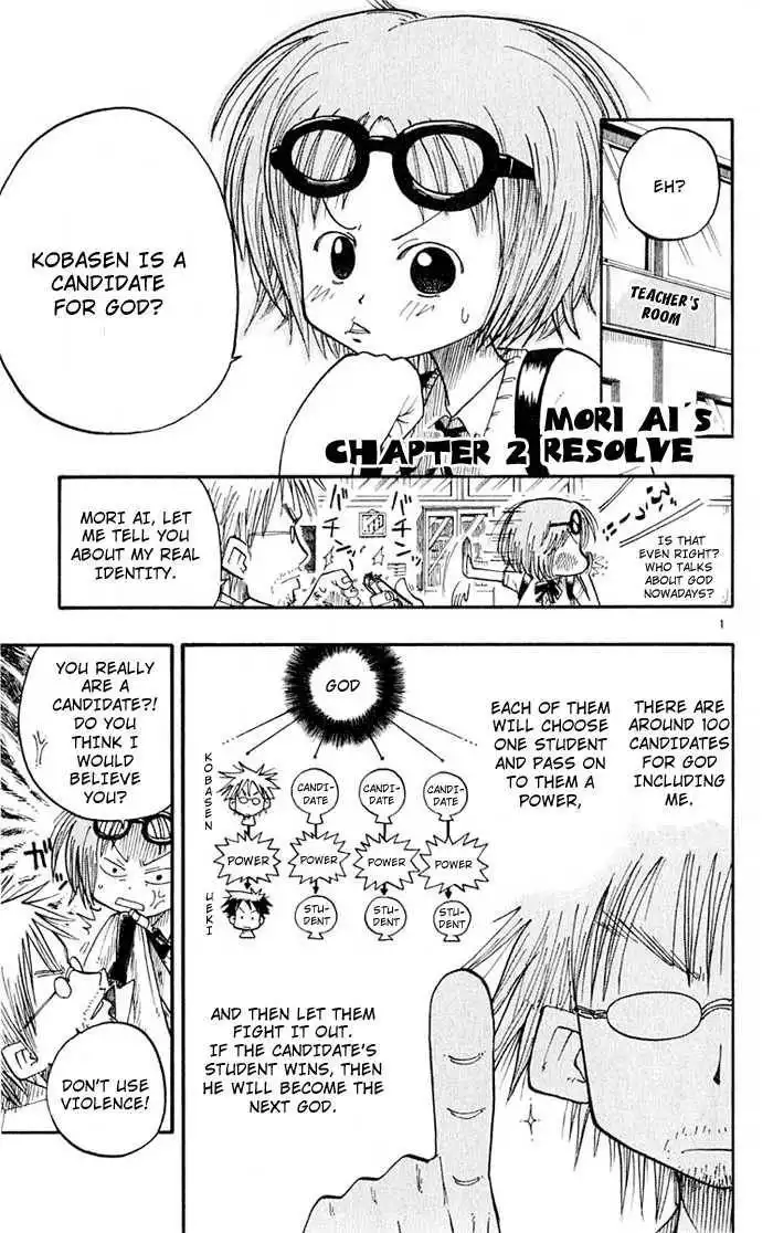 Law of Ueki Chapter 2 1